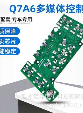 Q7 A6L 导航多媒体解码 4F1919600Q 4F1919611 4L1919610汽车水泵