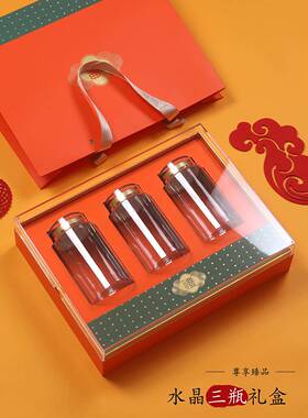 高档三瓶六瓶礼盒烫金橙色透明包装盒大容量新款滋补品通用礼品盒