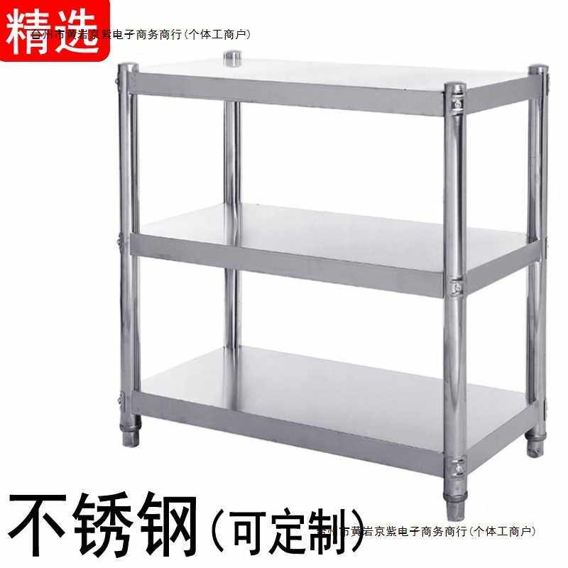 层锅塘祥金属厨房置物架不锈钢储物货架架子微波炉收纳烤箱3包邮