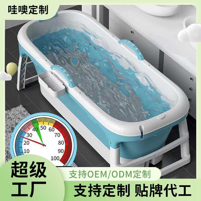 厂家供应洗澡桶大人可折叠浴桶泡澡神器泡澡成人全身蒸泡两用浴缸