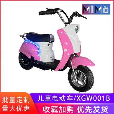 mimo儿童小龟王电动车36V350W无刷迷你两轮电动滑板车小型电瓶车