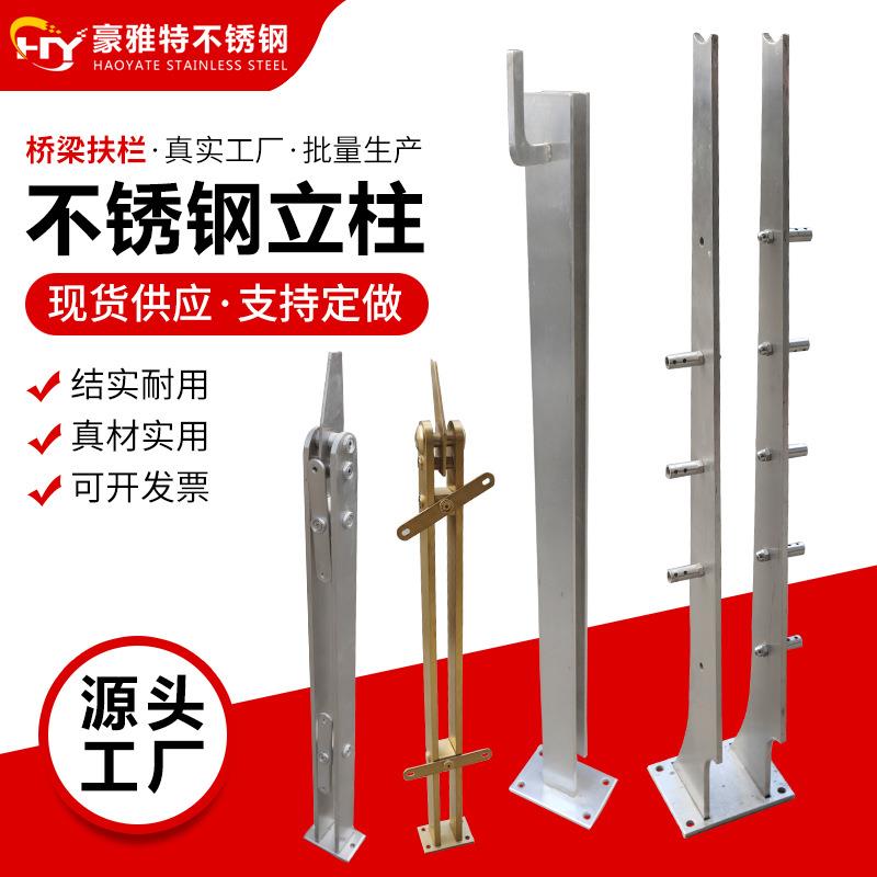 304不锈钢立柱 商场栏杆扶手工程立柱室内外玻璃栏杆立柱加工