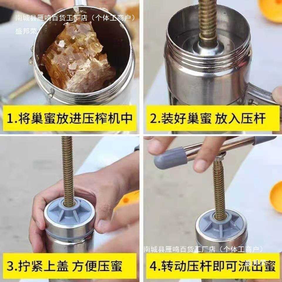 ?DC 蜂蜜挤压器面条汤子面压榨机不锈钢手动手工榨汁机小型