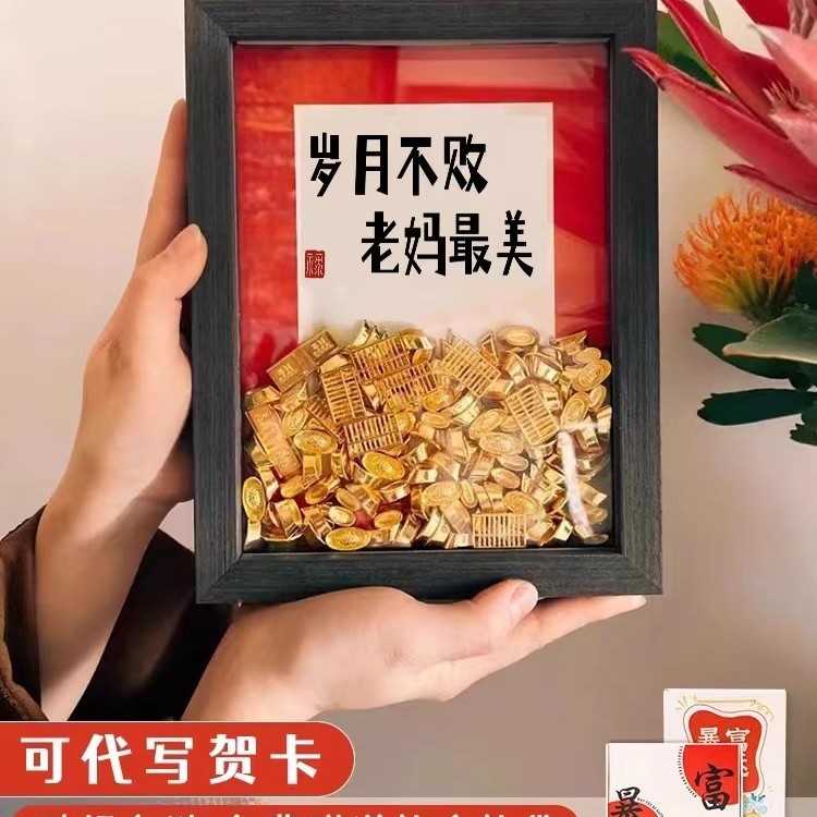 2025新款母亲节礼物送妈妈生日实用适合送给长辈婆婆的创意仪式感