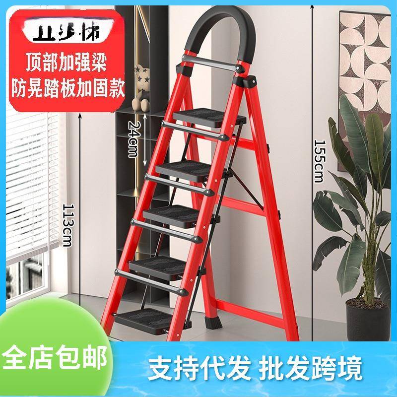 可轻便小梯子家用折叠伸缩楼梯搬家爬梯三步多功能人字梯登高