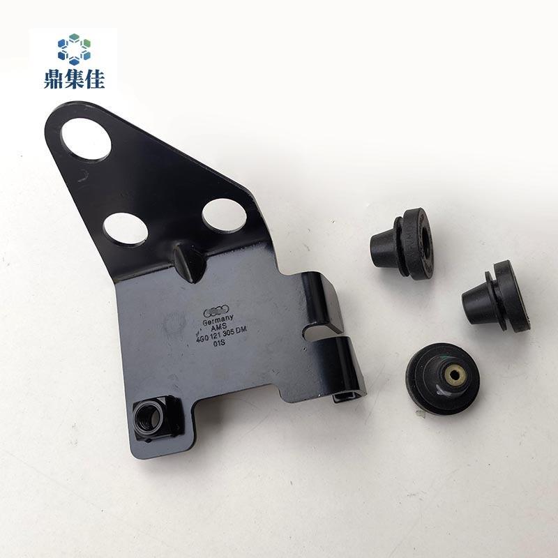 适配奥迪A6L C7PA 辉昂 附加水泵支架 固定底座胶垫胶套 衬套胶圈