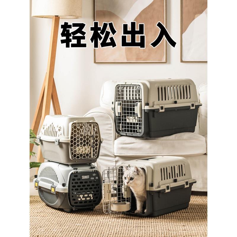 猫箱子外出箱航空宠物猫咪托运包便携手提外带狗狗笼子太空舱猫窝