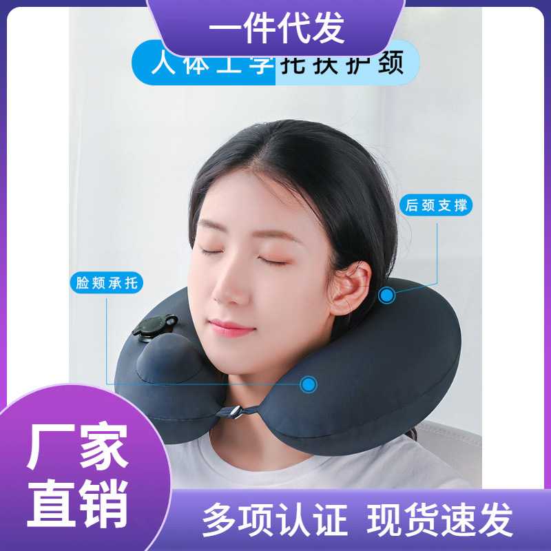 ? 按压式充气u型枕脖子支撑靠枕u形护颈椎旅行枕头脖枕飞机