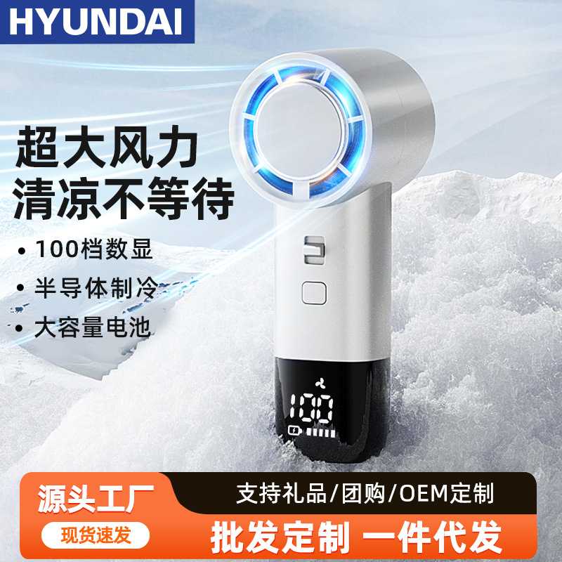 超高速节能风扇无叶涡轮迷你便携式USB充电桌面电风扇