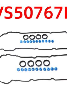 VS50767R VC4198G气门室盖垫圈套件适用于福特Fusion锐界07-14年