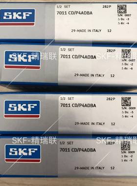 7011CD/P4ADBA 角接触球 机床【轴承】现货供应
