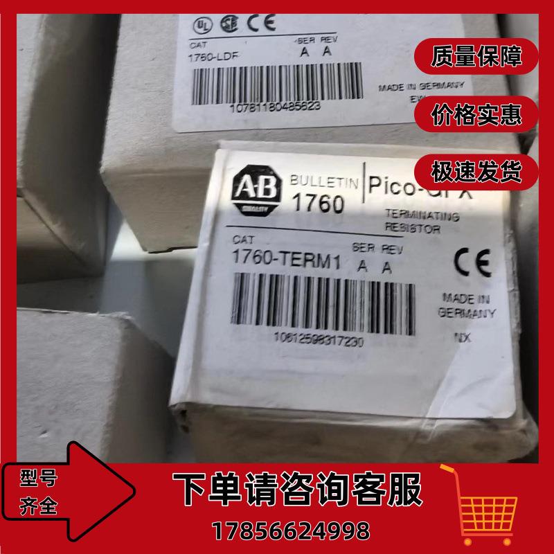 AB罗克韦尔编程电缆1760-TERM1 CPU模块 Pico-GFX控制器1760TERM1