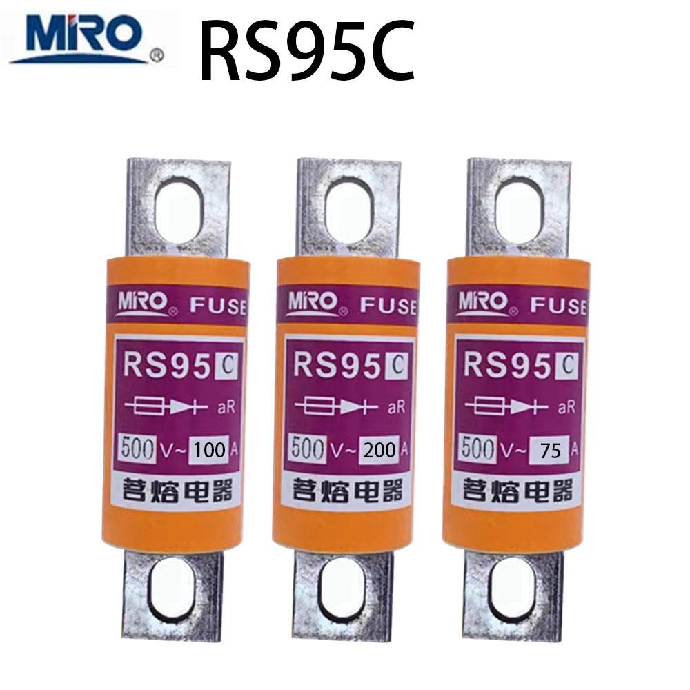 MRO茗熔RS95C快速熔断器螺栓连接式保险丝75A80A100A125A160A200A