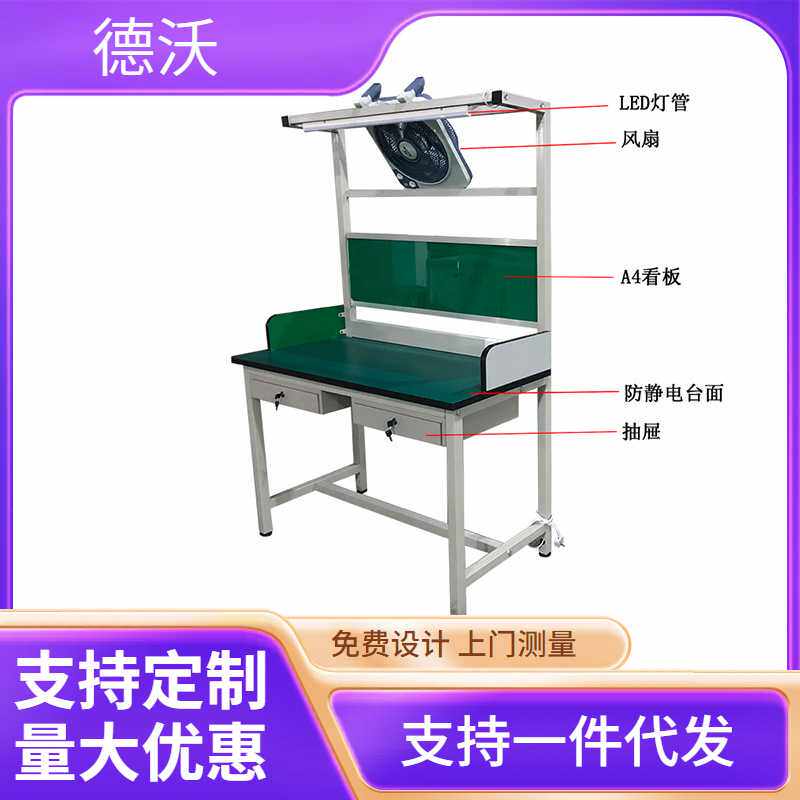 宁波轻型工作台带灯静电胶皮台面操作实验台1200*600*750防静电