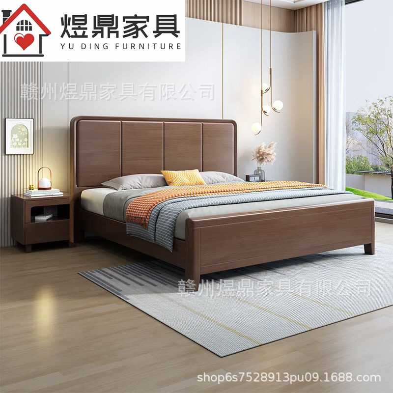 实木床单人床1.8米2米主卧大床新款现代简约家用小户型胡桃木双人