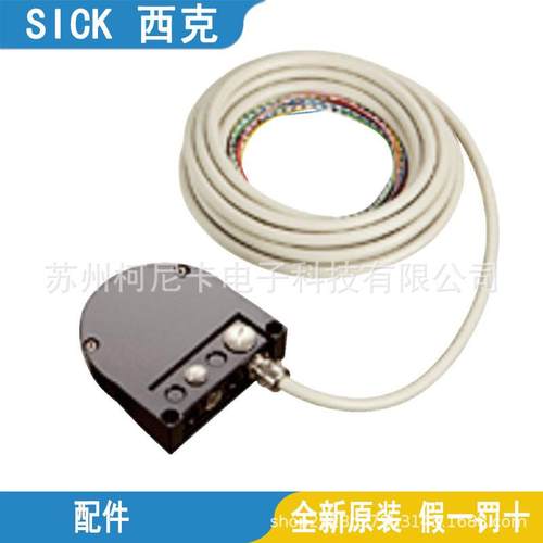 SICK扫描仪配件SX0B-B1105G-B1105G-B1110G-B1120G-B1510G原装正