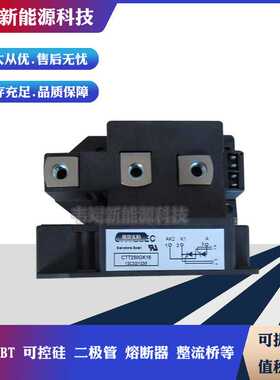 CTT200GK08 CTT200GK12 CTT200GK14 CTT200GK16 CTT200GK18可控硅