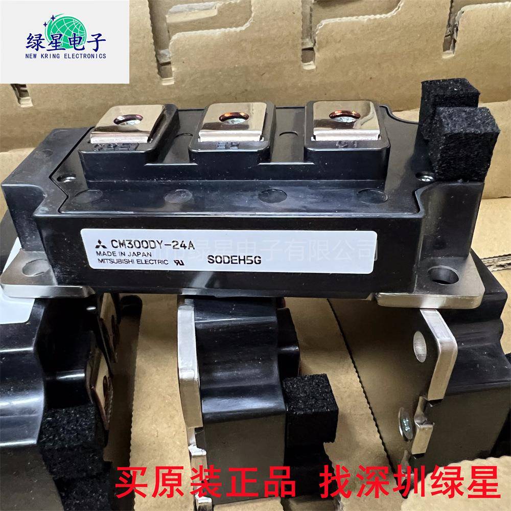全新原装IGBT模块CM300DY-24A 现货价优 欢迎来电咨询订购 可开票