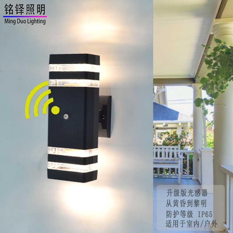 户外壁灯双头光感应两面照外墙庭院灯E27防水防潮长方形铝管灯具