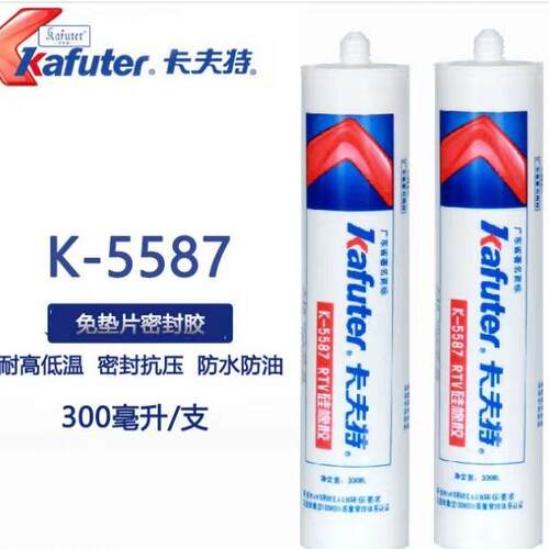 卡夫特K5587蓝胶有机硅平面密封胶广泛用于机械各部位的密封防漏