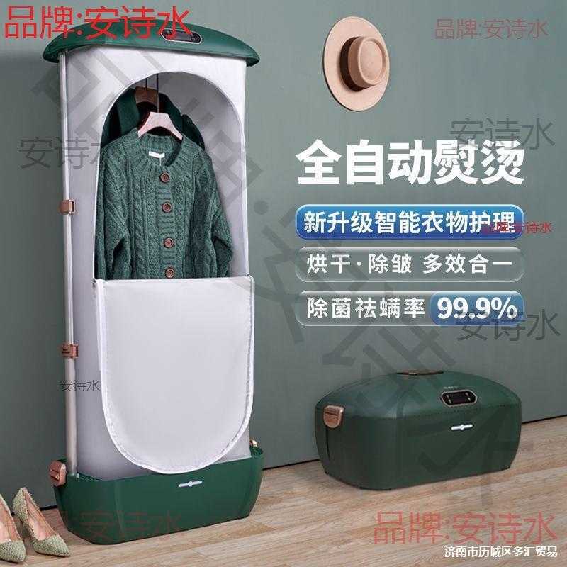 烘干机家用小型速干衣宝宝静音折叠杀菌全自动除皱衣服便携干衣机