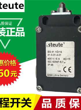 斯陶特行程开关限位开关 ES 41 10/1S ES 51 Z10/1S ES 41 Z10/1S