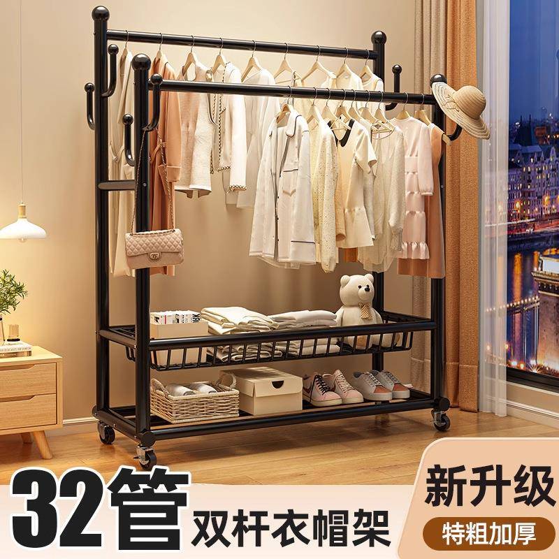 双杆衣帽架可移动晾衣架落地室内房间挂衣架子家用卧室衣服收纳架