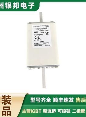 原装现货 170M2055 170M2056 170M2057 熔断器底座熔芯熔丝