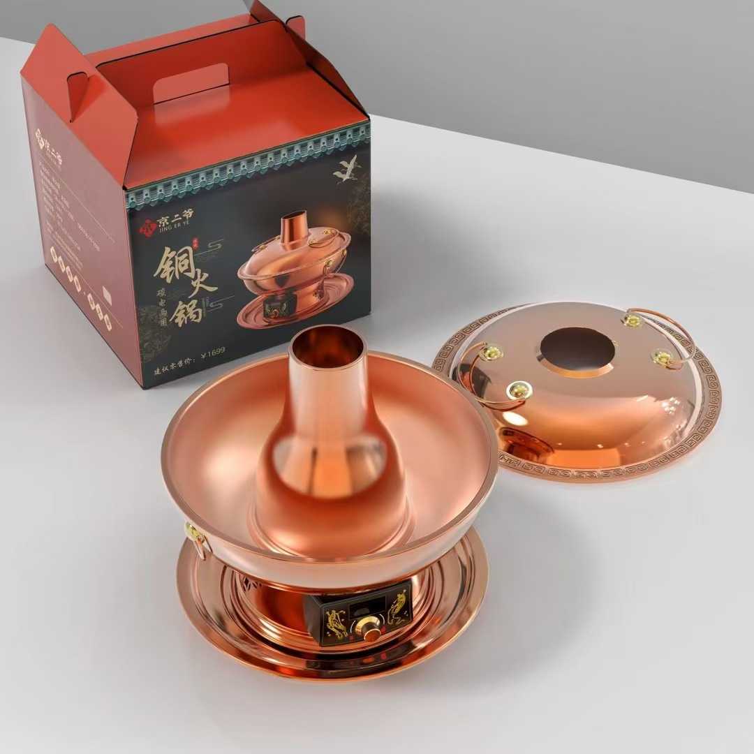 京二爷紫铜鸳鸯锅电火锅不粘锅大容量家用 碳电两用