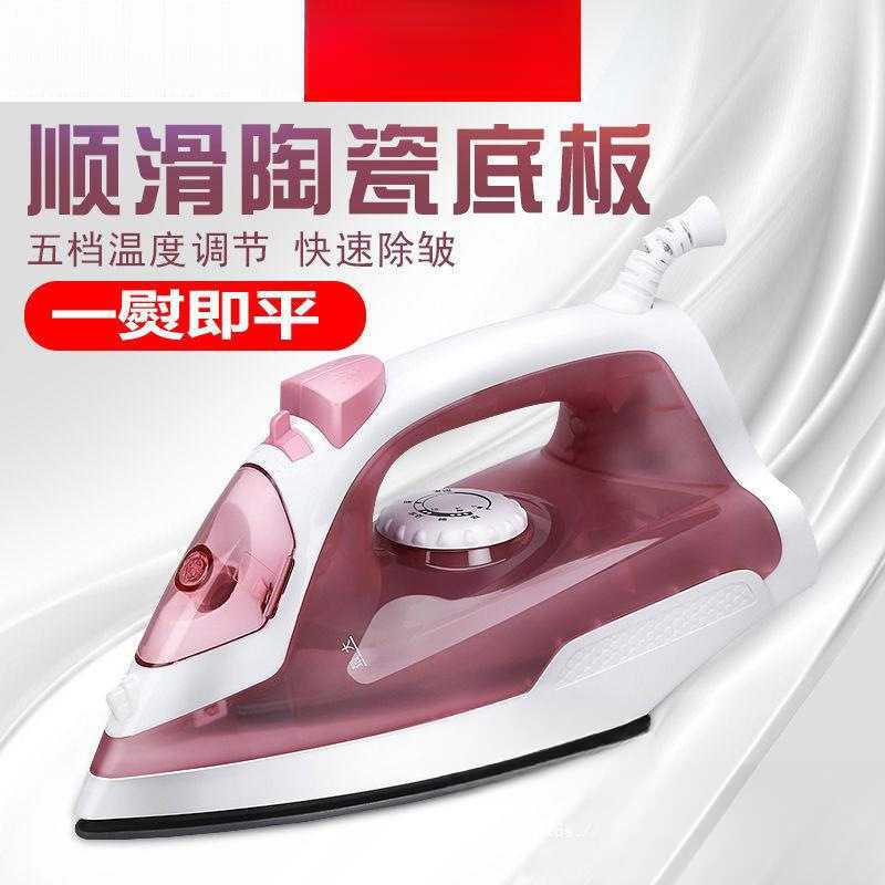 手持式电熨斗家用蒸汽挂烫机小型迷你熨烫机宿舍熨衣服电烫斗