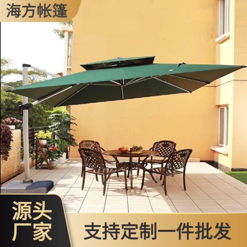 罗马伞休闲户外遮阳伞庭院伞大型室外花园露台摆摊伞大罗马伞
