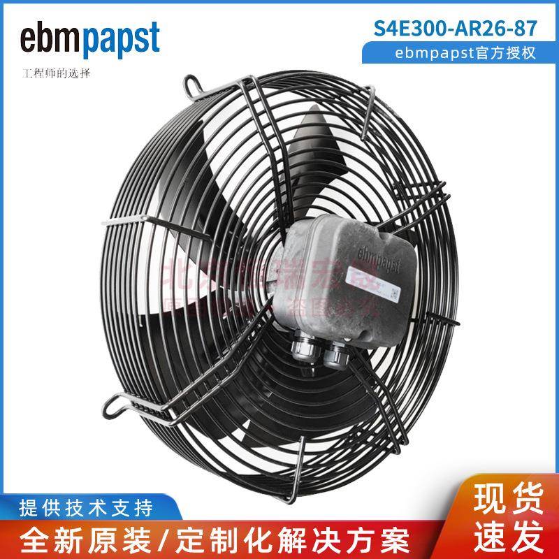 原装德国ebmpapst S4E300-AR26-87 68W 230V 0.3A 散热风扇