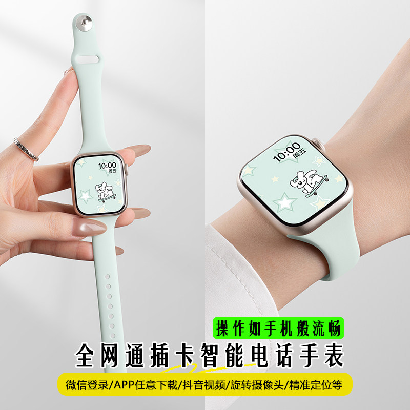 新款全网通华强北S11顶配版蜂窝版S10智能电话手表可插卡视频通话GPS定位儿童手表初高中生成人通用,智能设备,智能手表,淘宝优惠券,粉丝福利购,淘宝优惠卷