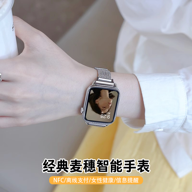 女士智能手表2024年新款接打电话微信蓝牙电话情侣运动手环支付心率血压时尚多功能运动电子手表女