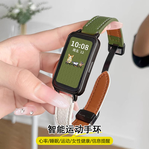 华强北watch手表智能运动手环10睡眠血压心率监测多功能电子女士手表初高中生手环专用新款高颜值防水看时间