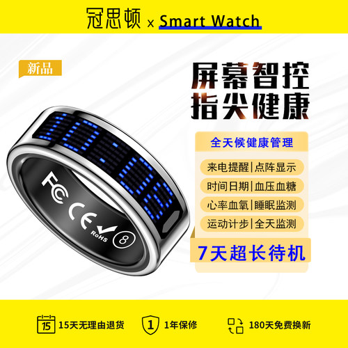 2026新款智能指环触摸AI屏幕显示智能戒指心率计步心率睡眠压力监测防水视频翻页多功能运动健康