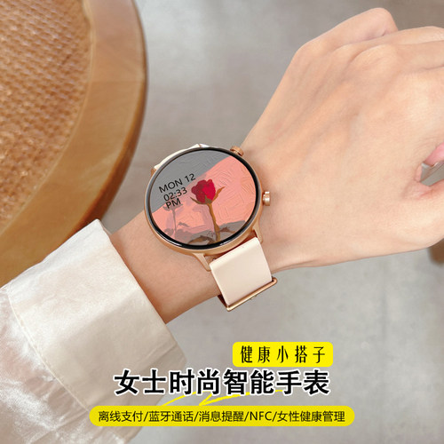 女士智能手表2026新款高颜值圆盘蓝牙通话多功能小众轻奢时尚高级感心率健康监测睡眠支付运动手环表watch