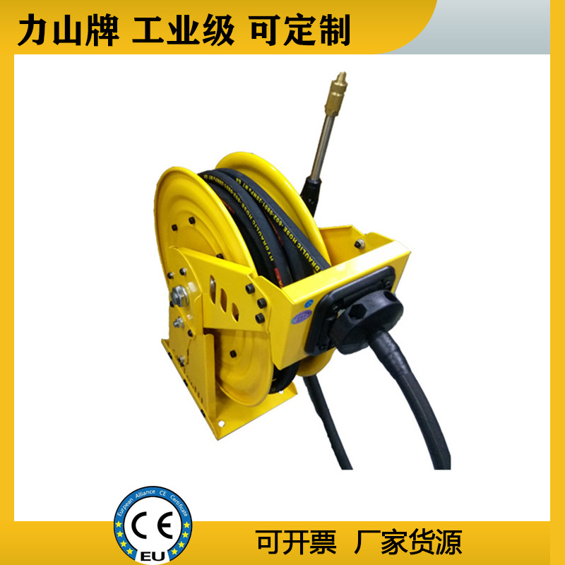 弹簧消防水管收卷器高压鼓30米工业伸缩冲洗环卫软管卷管器厂力山
