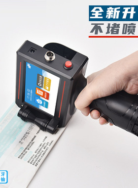 D10手持喷码机自动小型食品包装批次生产日期打码机喷墨 打印Logo