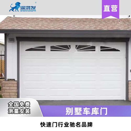 铝合金翻板门不锈钢欧式防盗提升门木纹自动卷帘门家用别墅车库门
