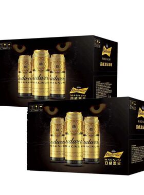 马年春节正品百威黑金啤酒500ml*12/24罐整箱Budweiser酒精度5