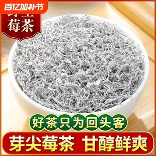 莓茶张家界特级野生龙须藤茶永顺芽尖霉茶土家梅茶旗舰店正宗送礼