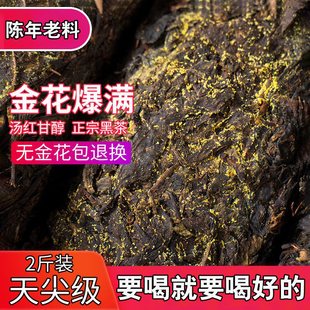 黑茶湖南安化黑茶金花手筑茯砖茶正宗原叶茶陈年茯茶伏砖茶1000g