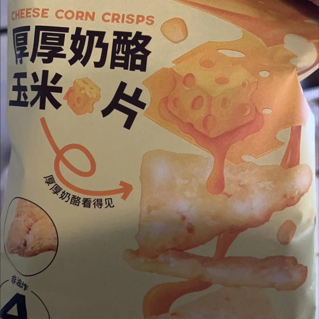 食验室奶酪玉米片解馋小零食成人休闲零食非油炸健康实验室玉米片