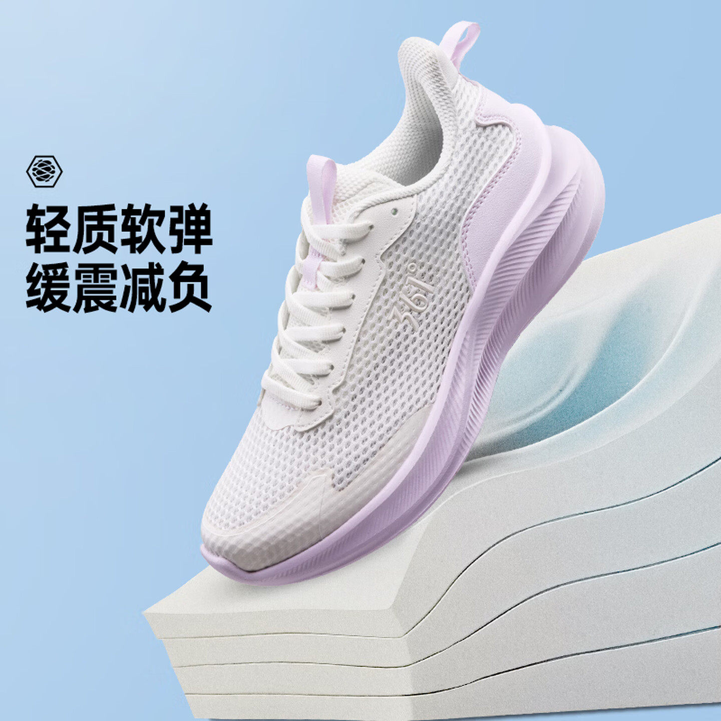 361°女鞋运动鞋2026夏季新网面透气减震跑步鞋薄款轻便软弹跑鞋