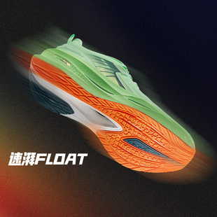 运动鞋 竞速专业跑鞋 秋季 稳定支撑跑步鞋 男 新款 361°速湃Float男鞋