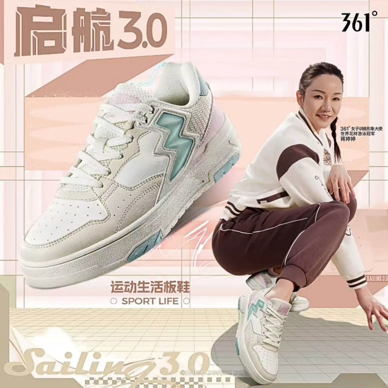 361启航|女鞋运动鞋2026年秋季新款时尚潮流休闲鞋女板鞋帆布鞋女