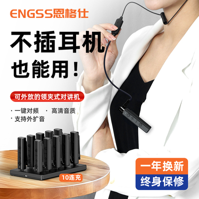 2025新款小型迷你领夹式外放发廊美容院酒店餐饮专用对讲饭店用机