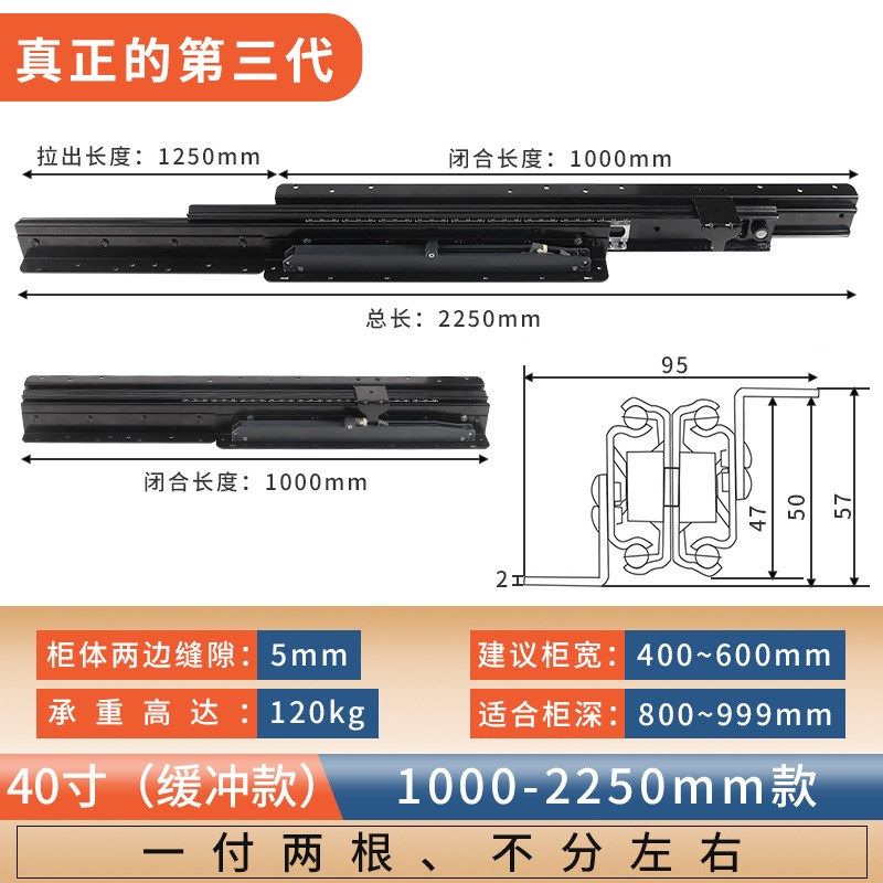 升级款楼梯滑轨 带阻尼缓冲底柜导轨储物柜抽Q拉重型托底三节轨道,居家布艺,窗帘轨道,淘宝优惠券,粉丝福利购,淘宝优惠卷
