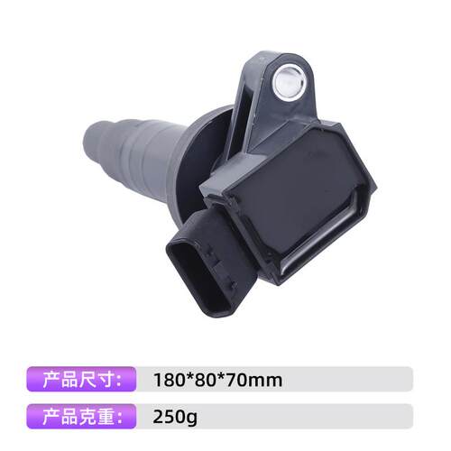 汽车点火线圈9091902239 9008019015 9008019019高压包点火系统